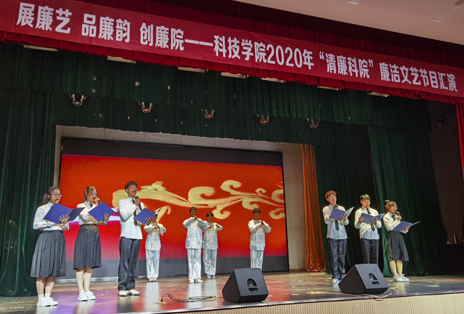 基础学院武术表演 朗诵《青·廉·说》表演者:王佳文,郑煜婷等抬腿