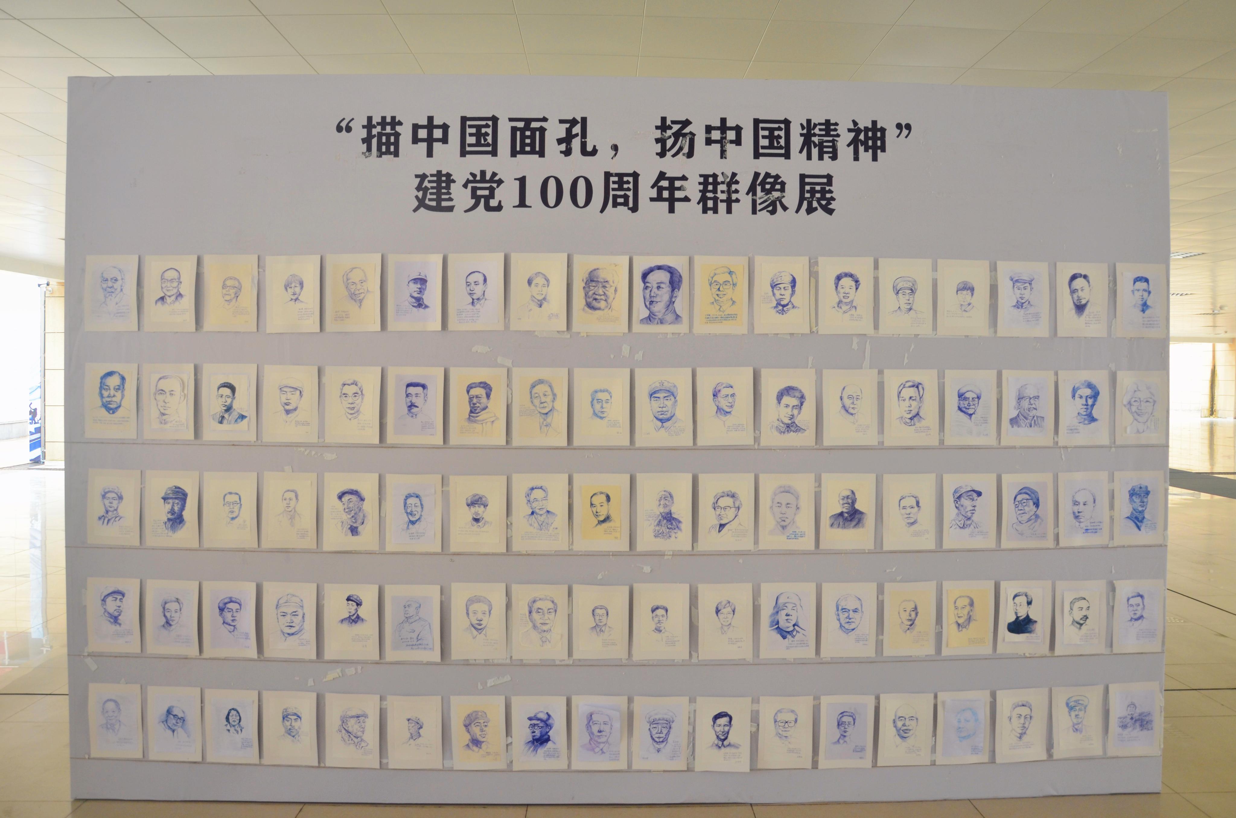 图说科院 03 图片新闻 03 奋斗百年路 启航新征程