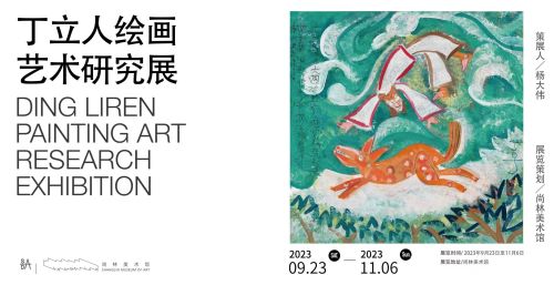 微信图片_20230924141738.jpg