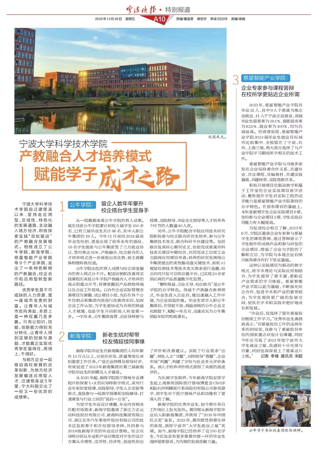 微信图片_20231230160649 - 副本.jpg