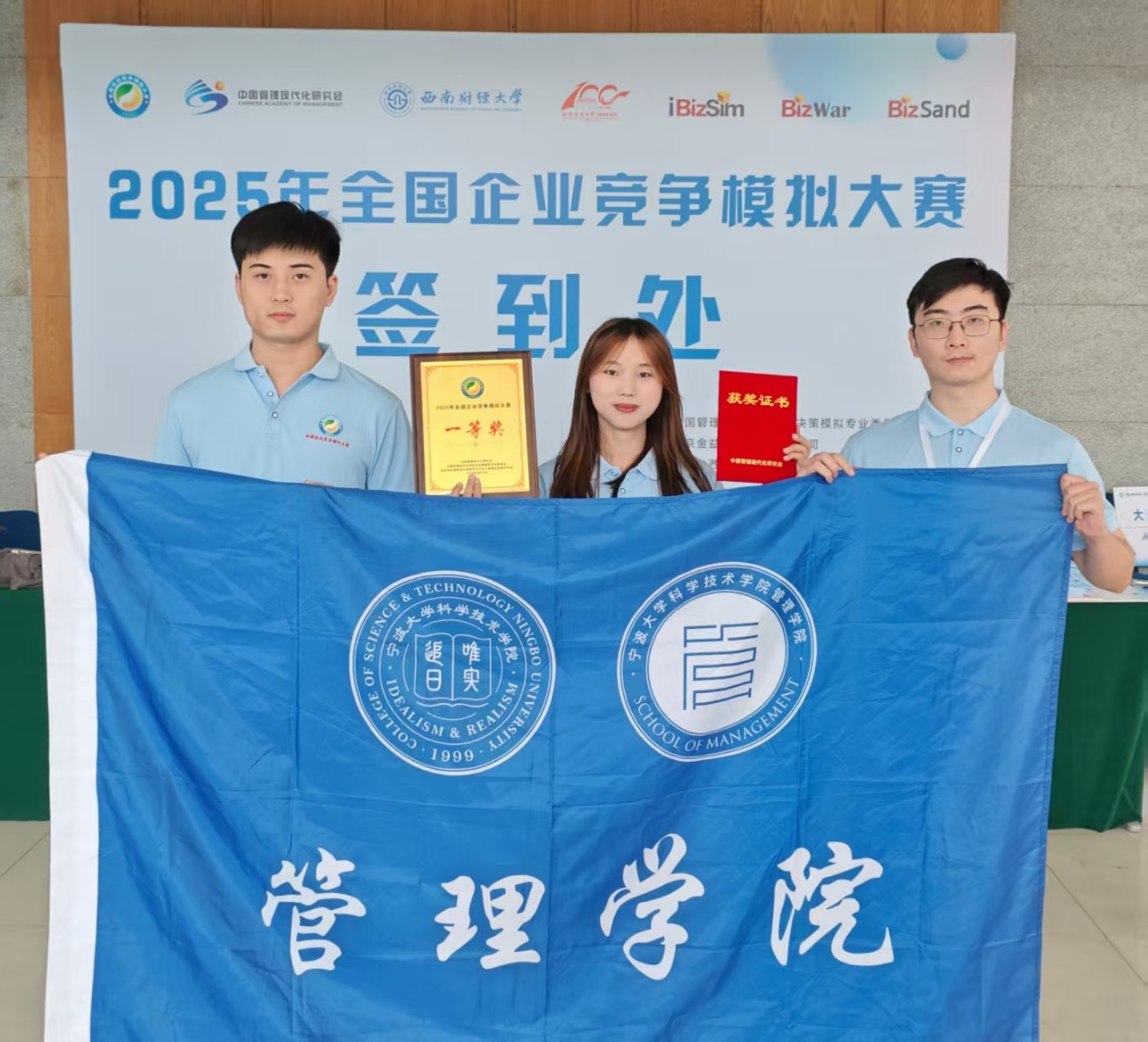 企业模拟大赛2.png