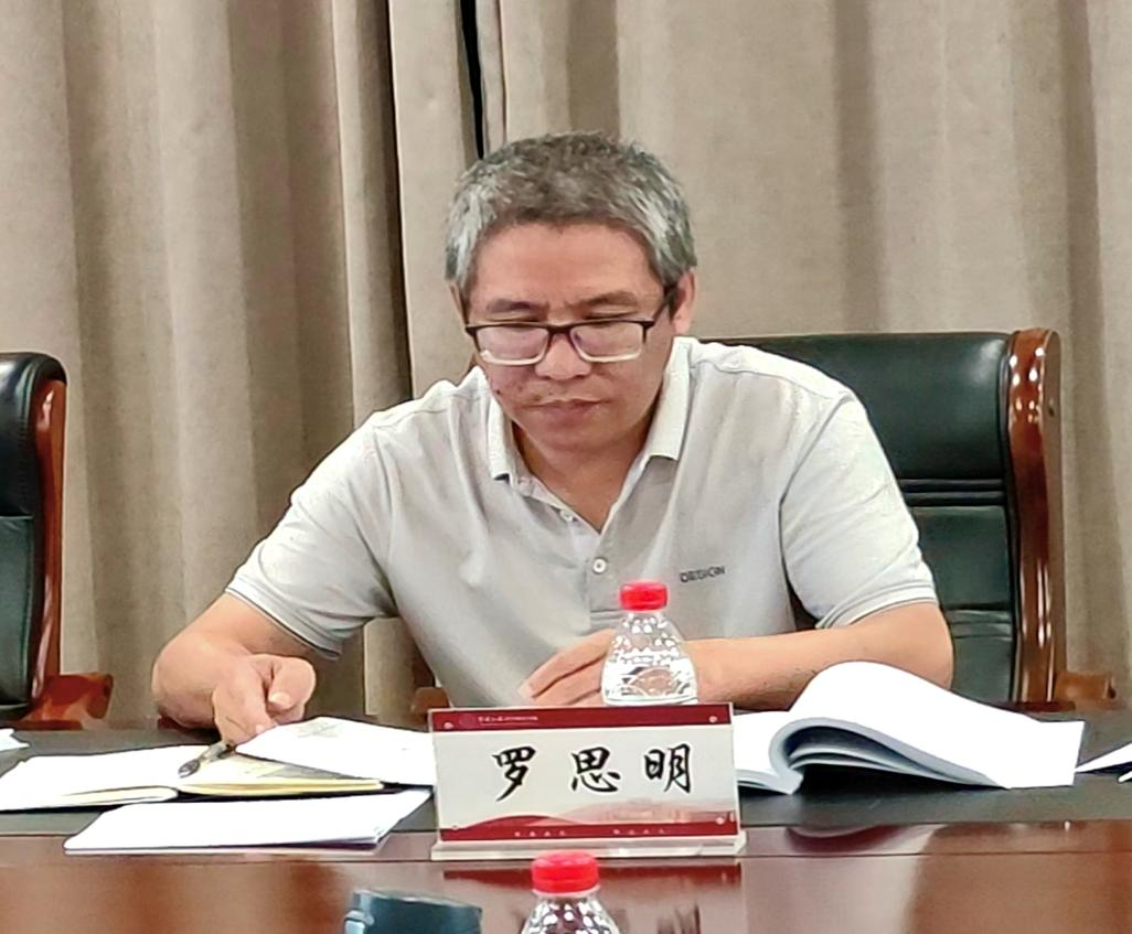 罗思明.png