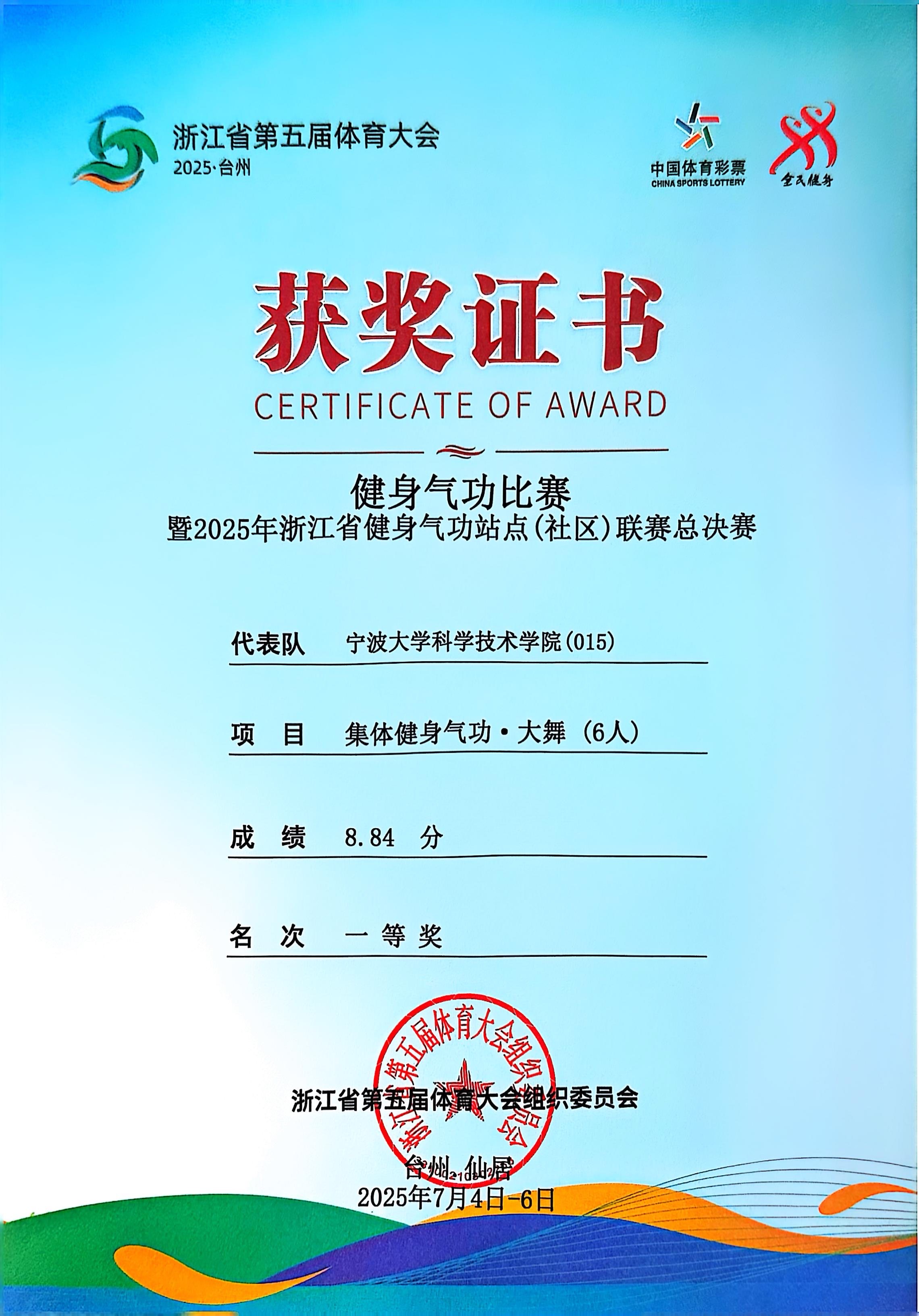 QQ图片20250707134231.jpg