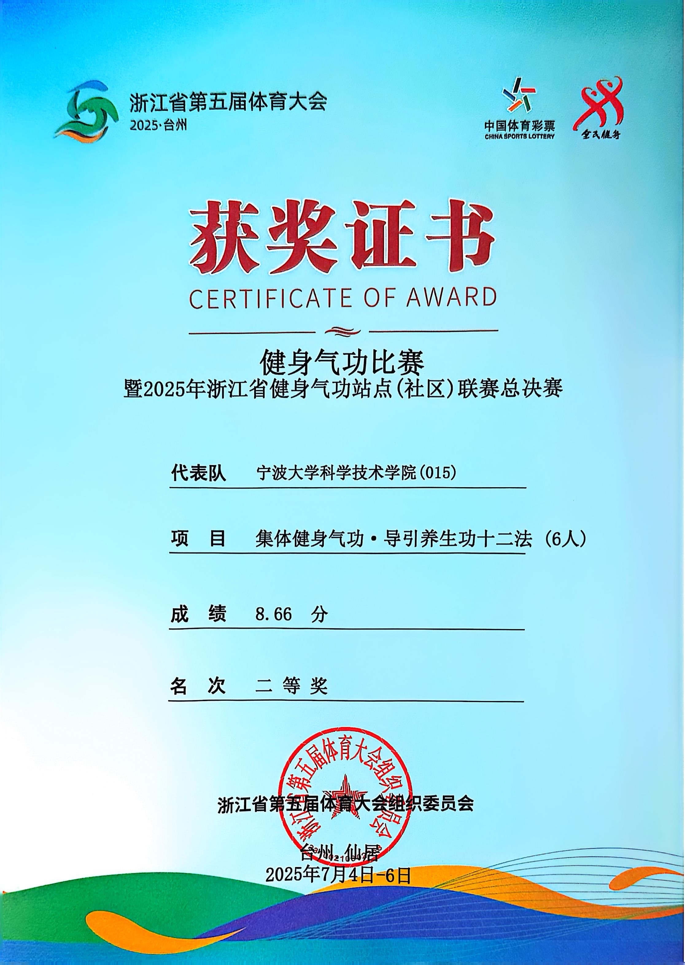 QQ图片20250707134239.jpg