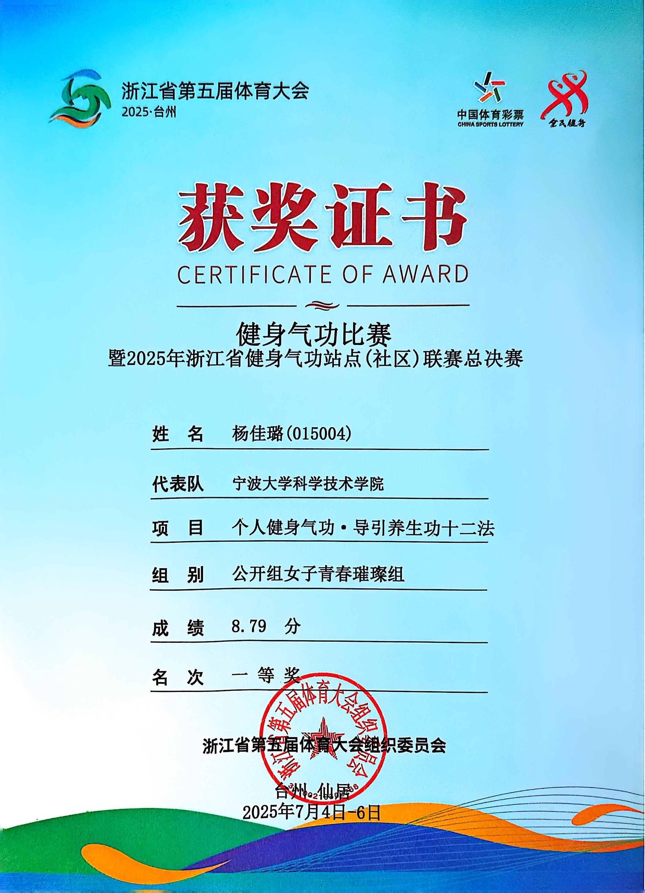 QQ图片20250707140757.jpg