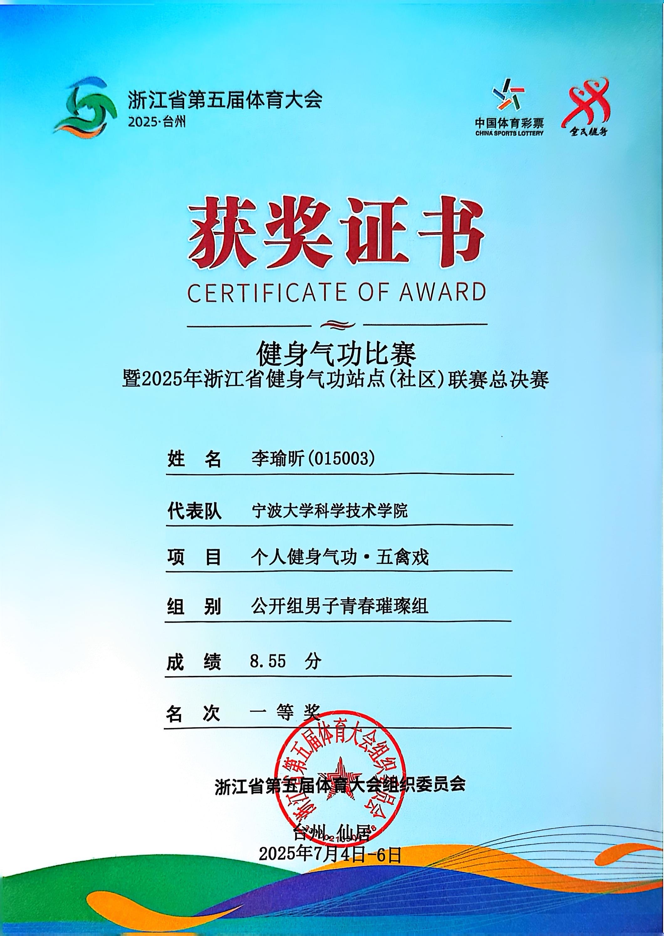 QQ图片20250707144745.jpg