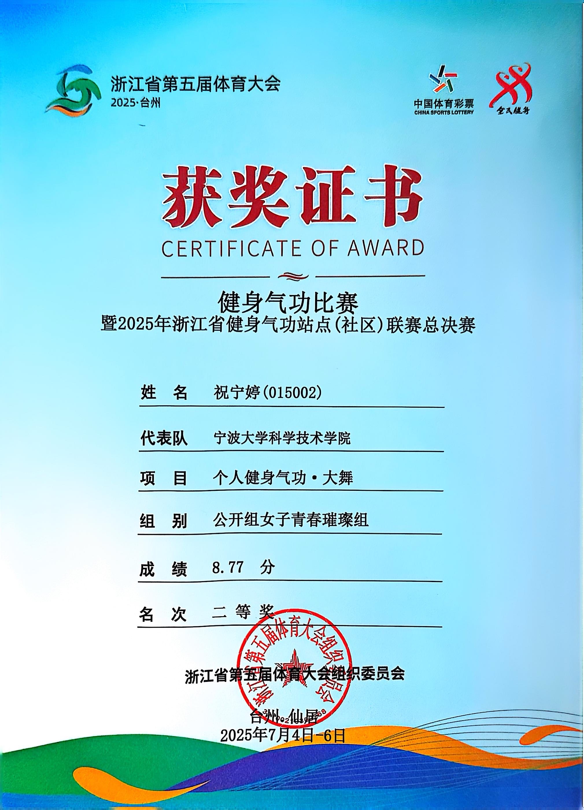 QQ图片20250707144751.jpg