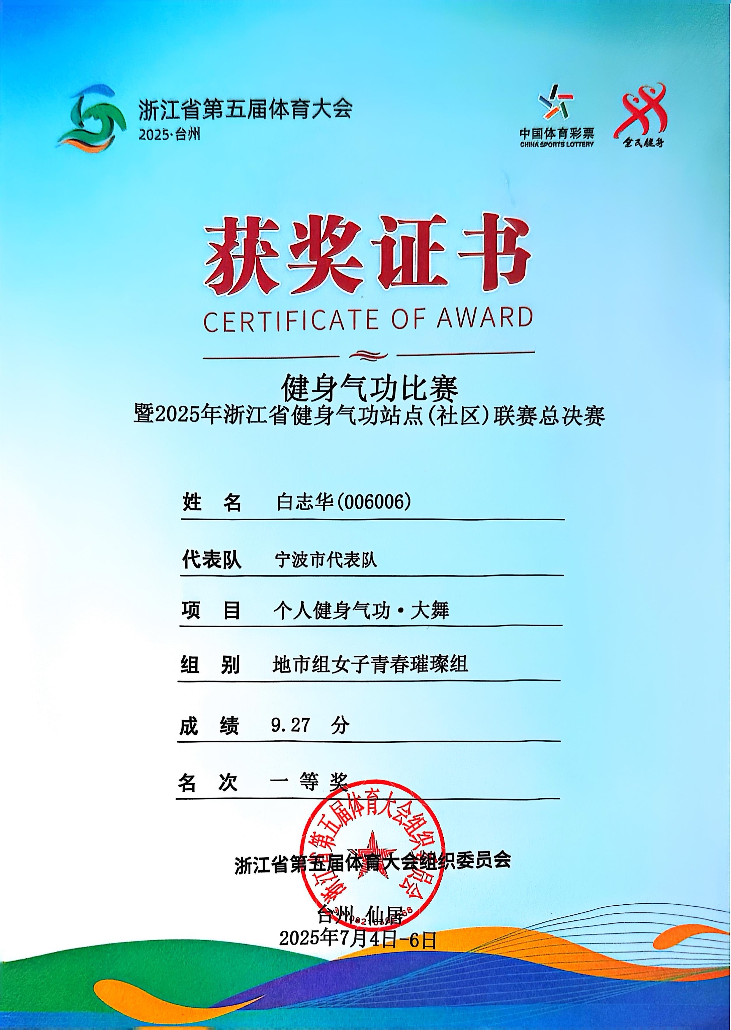 QQ图片20250707144023.jpg