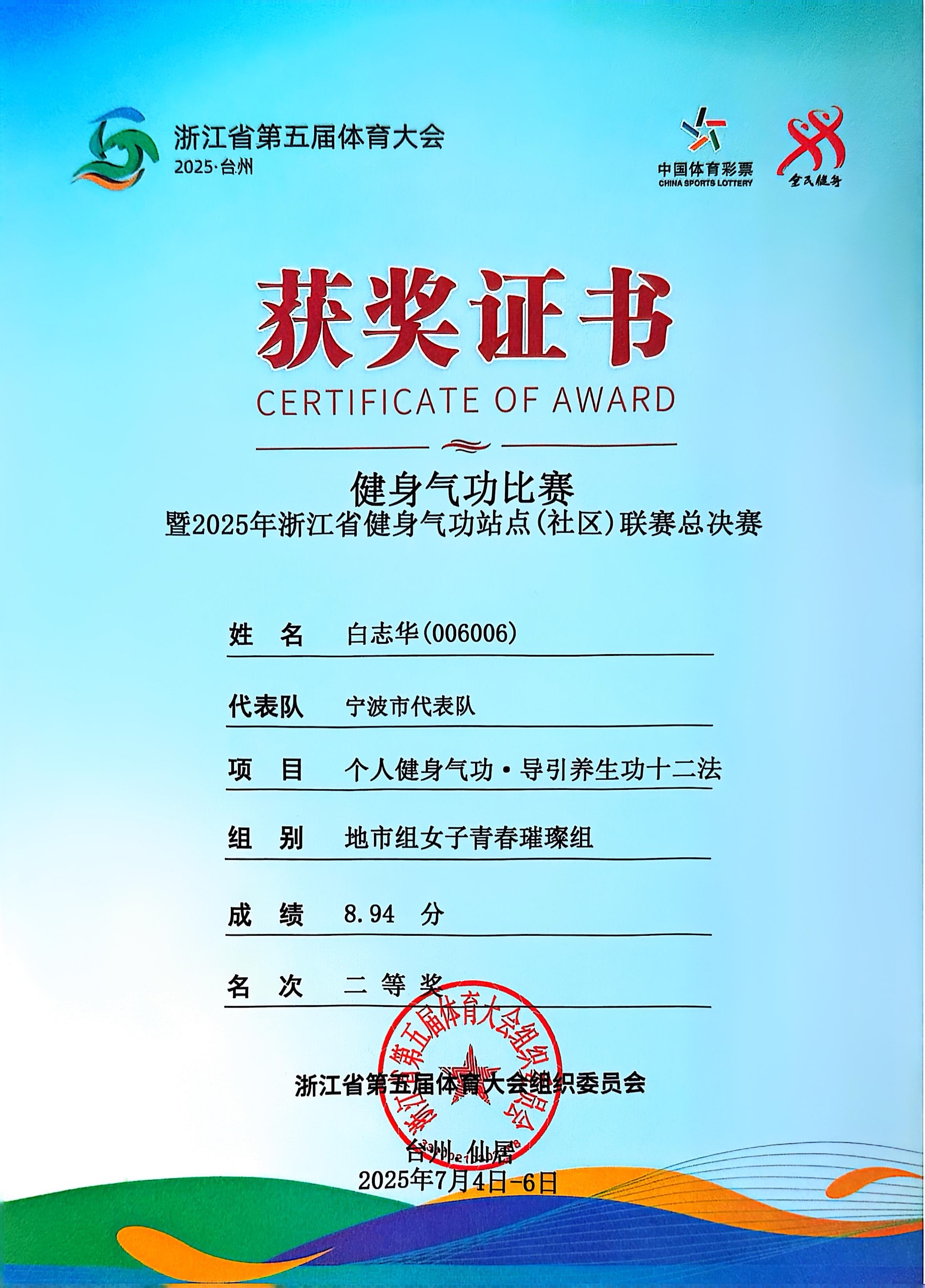 QQ图片20250707144418.jpg