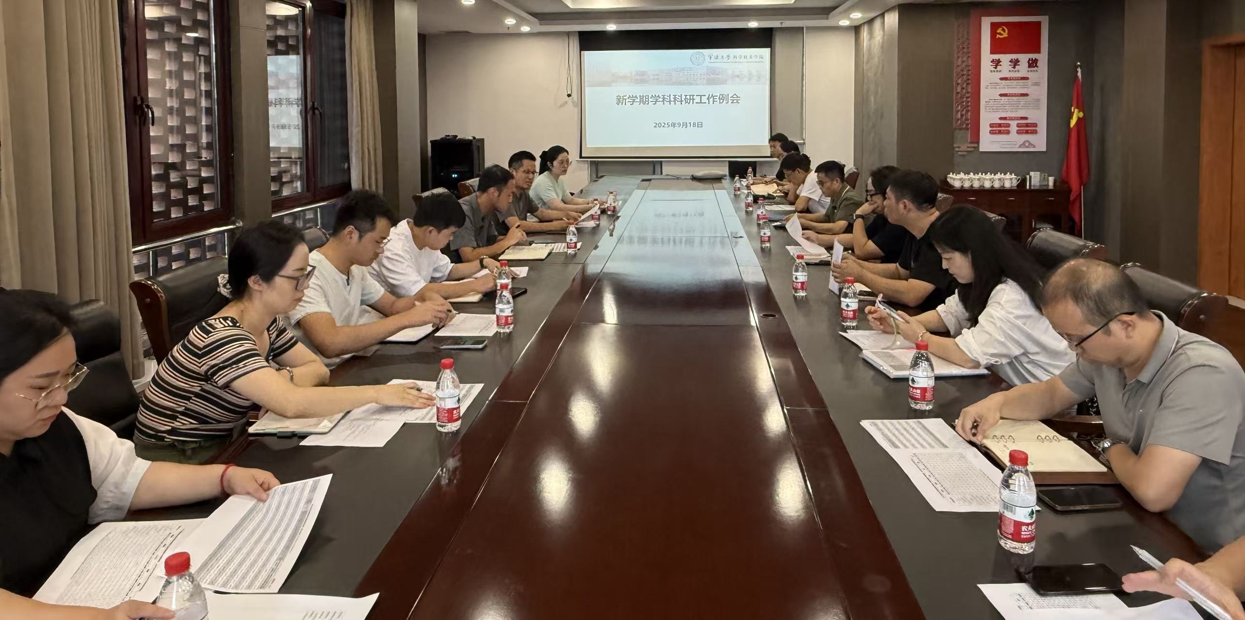 微信图片_20250918150248_123_108.jpg