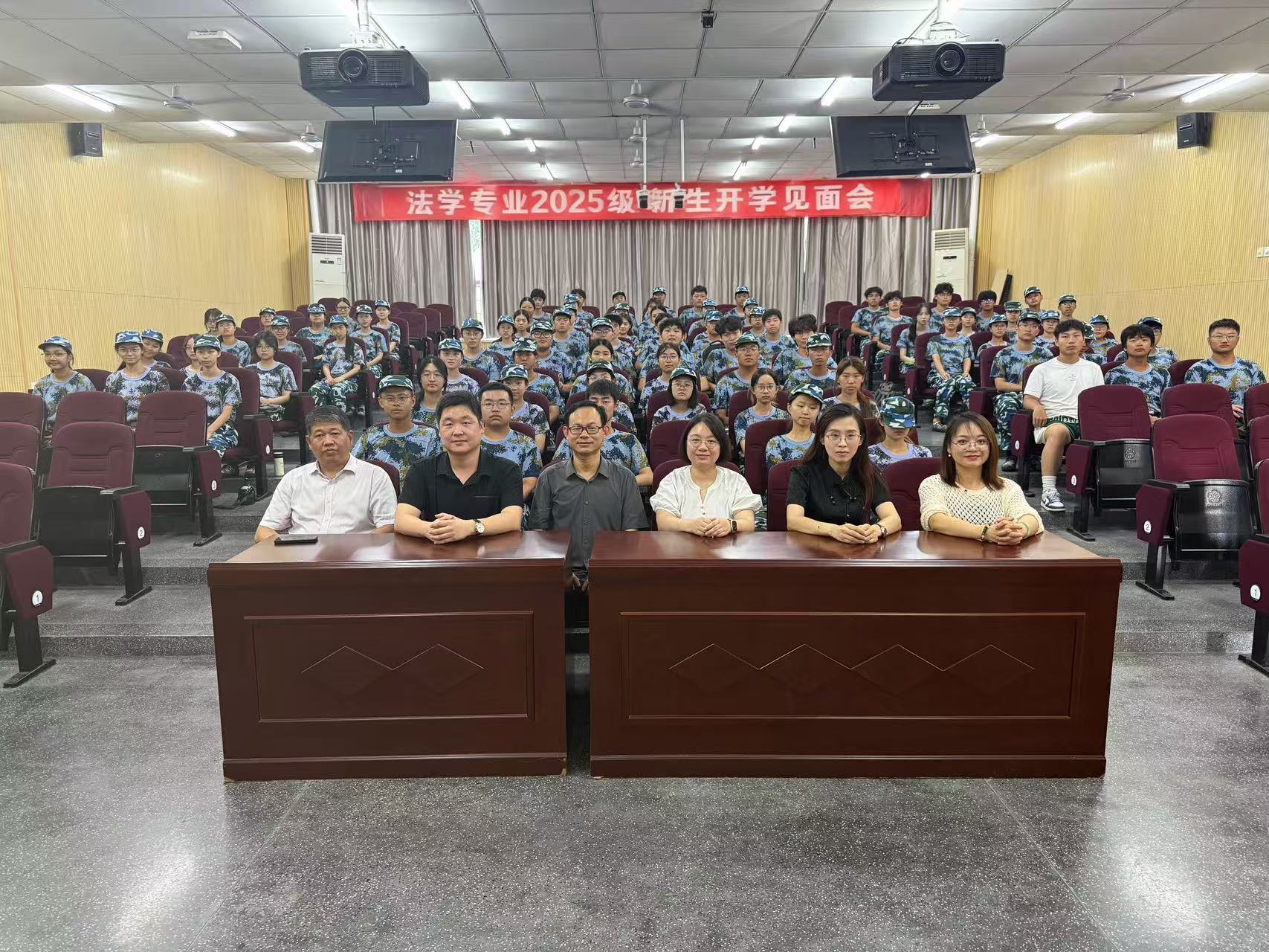 0917法律系新生见面会.jpg
