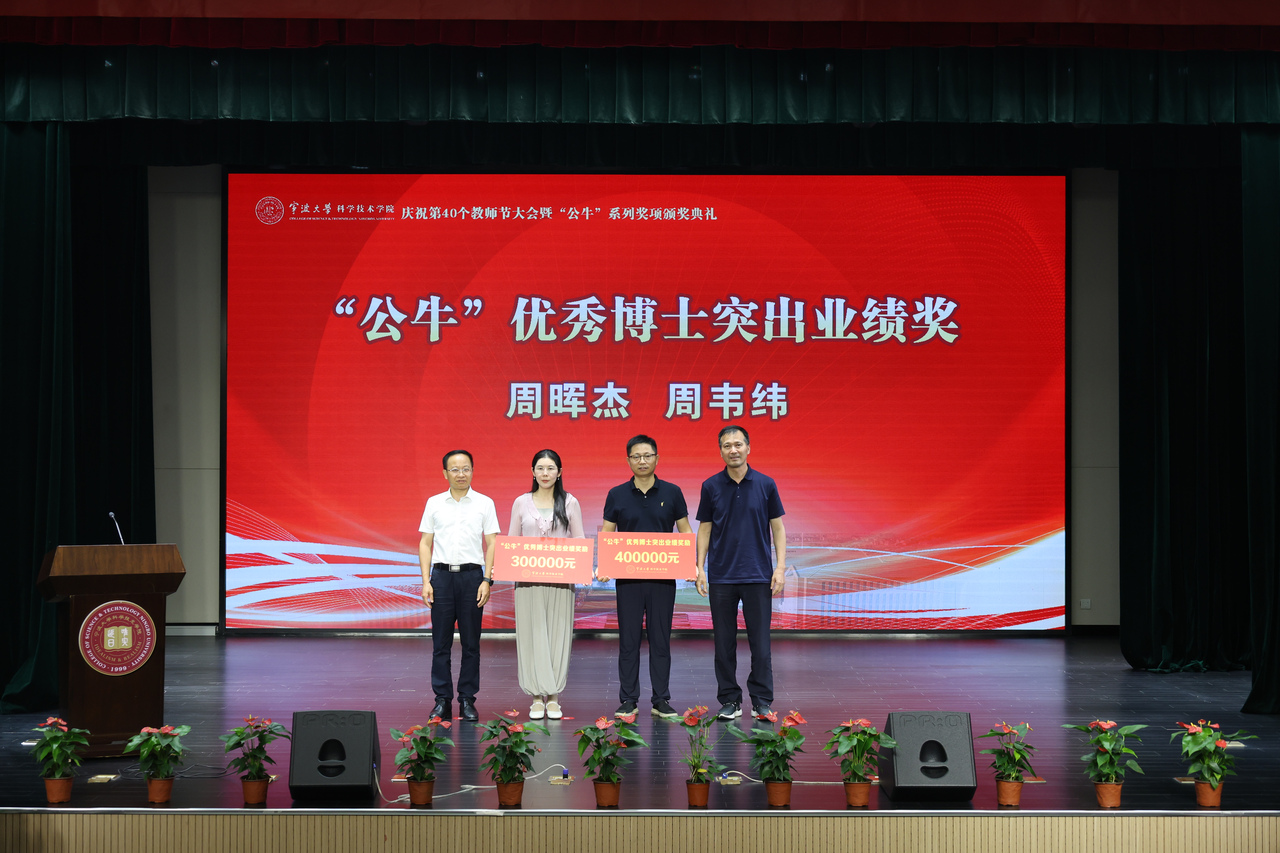 微信图片_2025-09-22_092747_909.jpg 微信图片_2025-09-22_092747_909.jpg