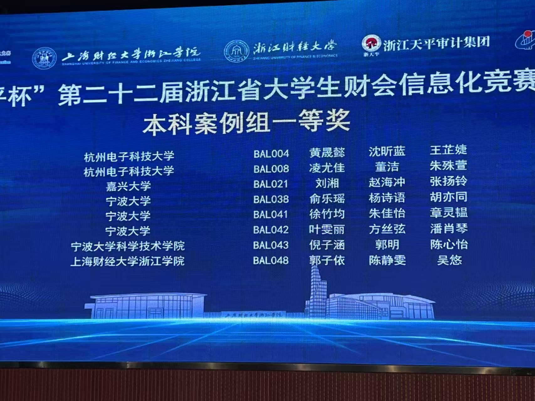 KUAIJIJINGSAI.png KUAIJIJINGSAI.png