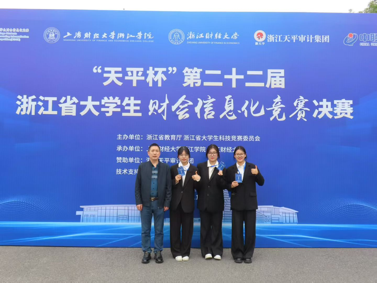 KUAIJIJINGSAI1.png KUAIJIJINGSAI1.png