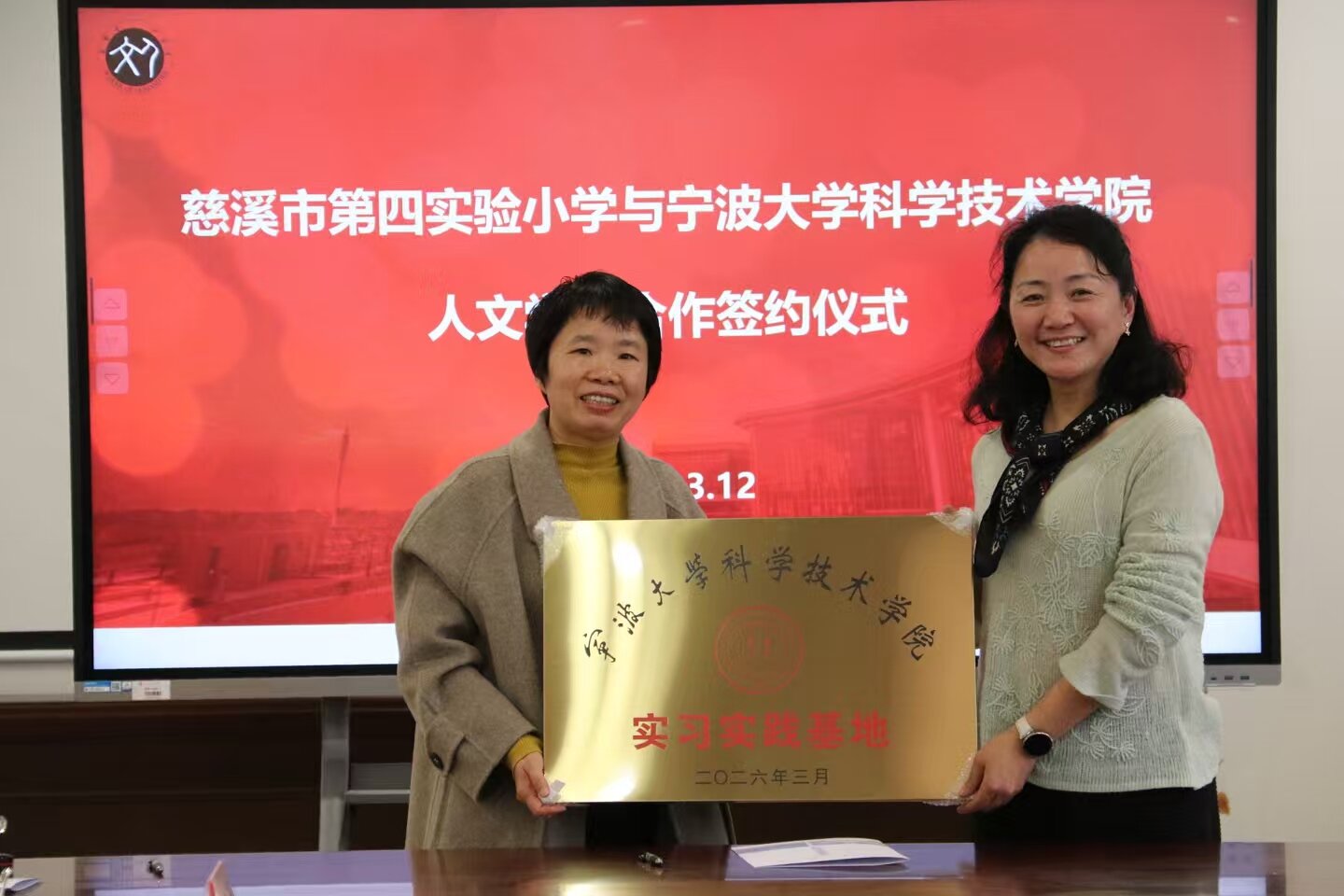 四小.jpg 四小.jpg