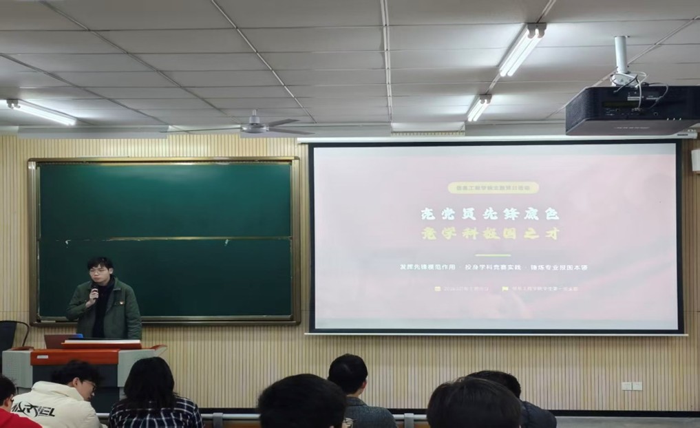 党日1.jpg 党日1.jpg