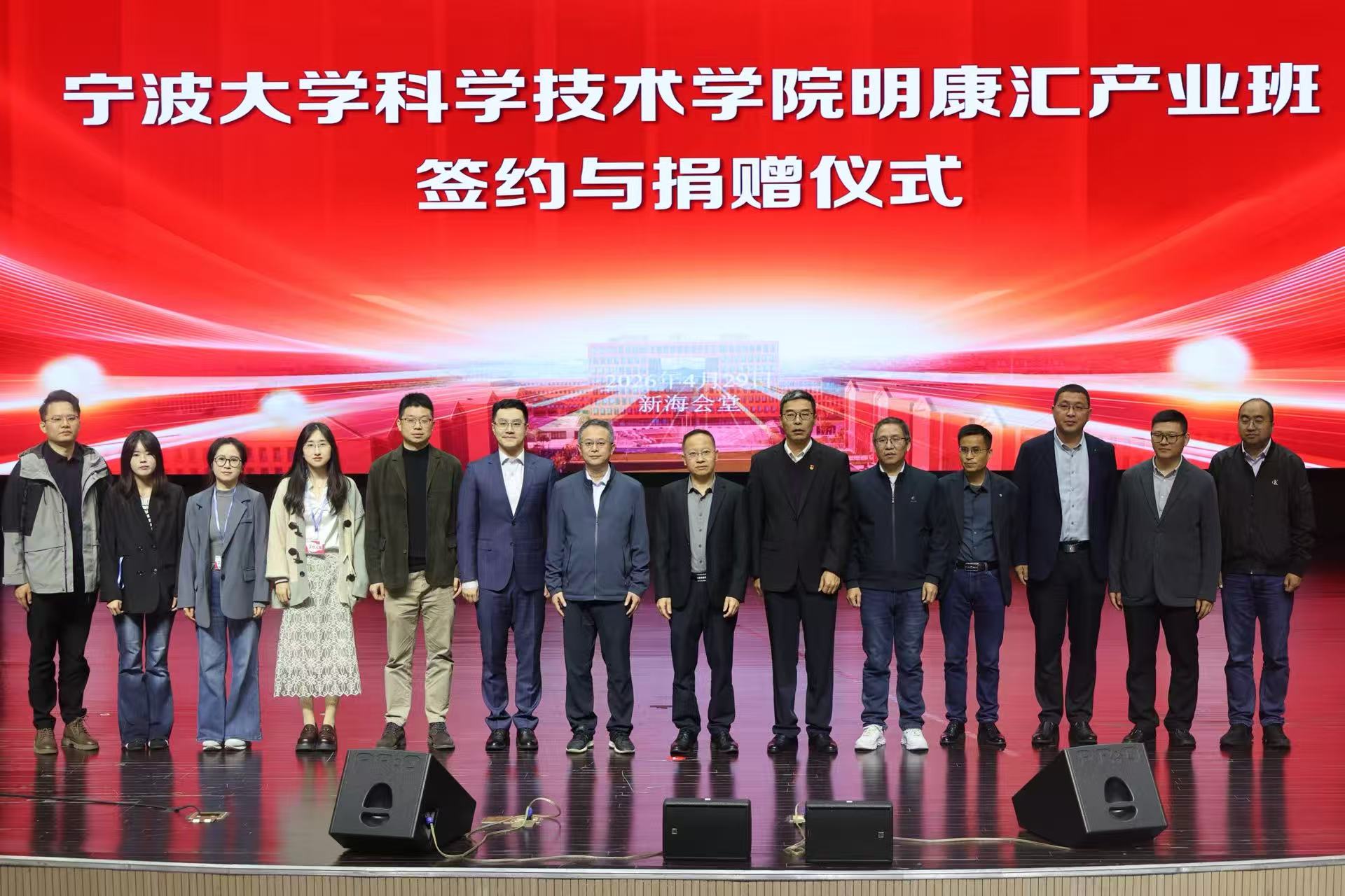 微信图片_20260429173326_4370_237.jpg
