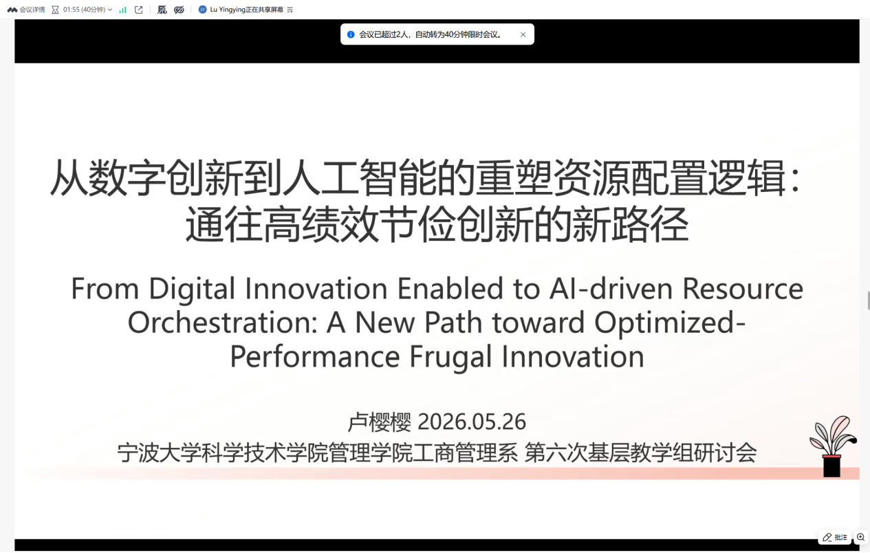 图片114544.png 图片114544.png